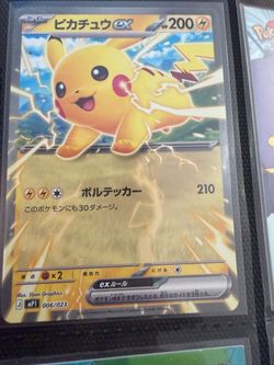Pikachu ex Japanese Pokémon Card 006/023 MP1