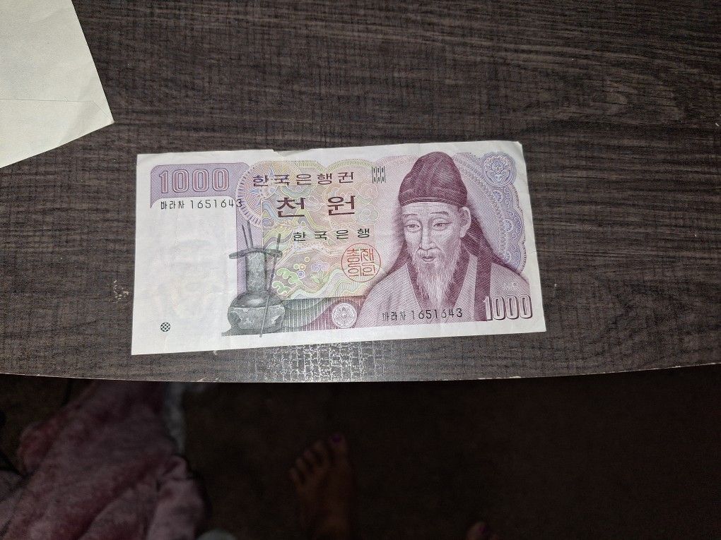 Bank Of Korea