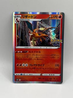 Pokemon Japanese Pokemon Go Charizard R Holo Card # 010/071