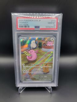 2024 POKEMON JAPANESE SV6-TRANSFORMATION MASK 113 CHANSEY ART RARE
