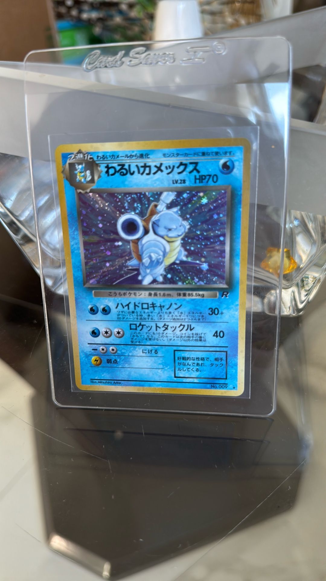 Pokémon JP Dark Blastoise LP+