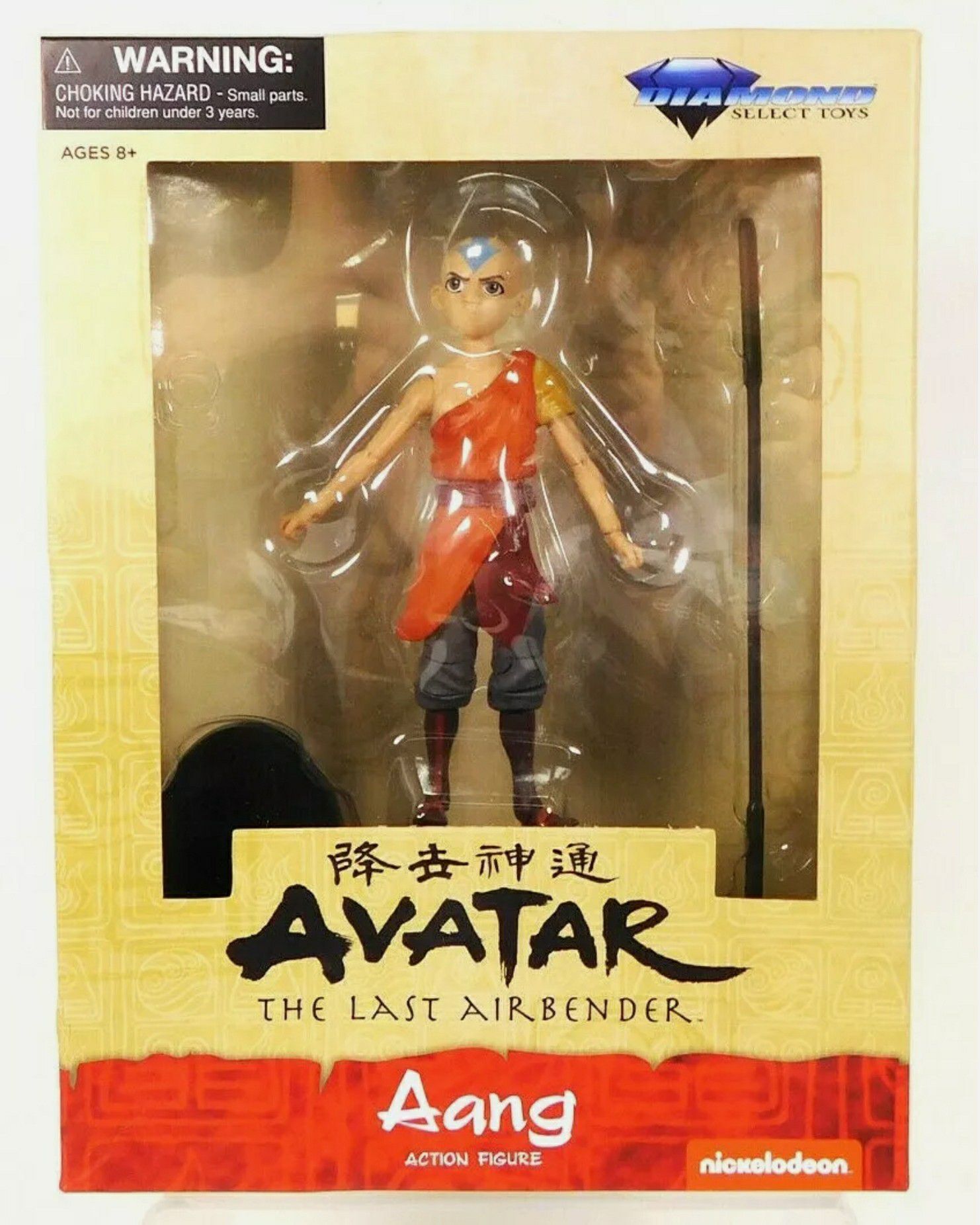 Avatar The Last Airbender Aang Action Figure by Nickelodeon