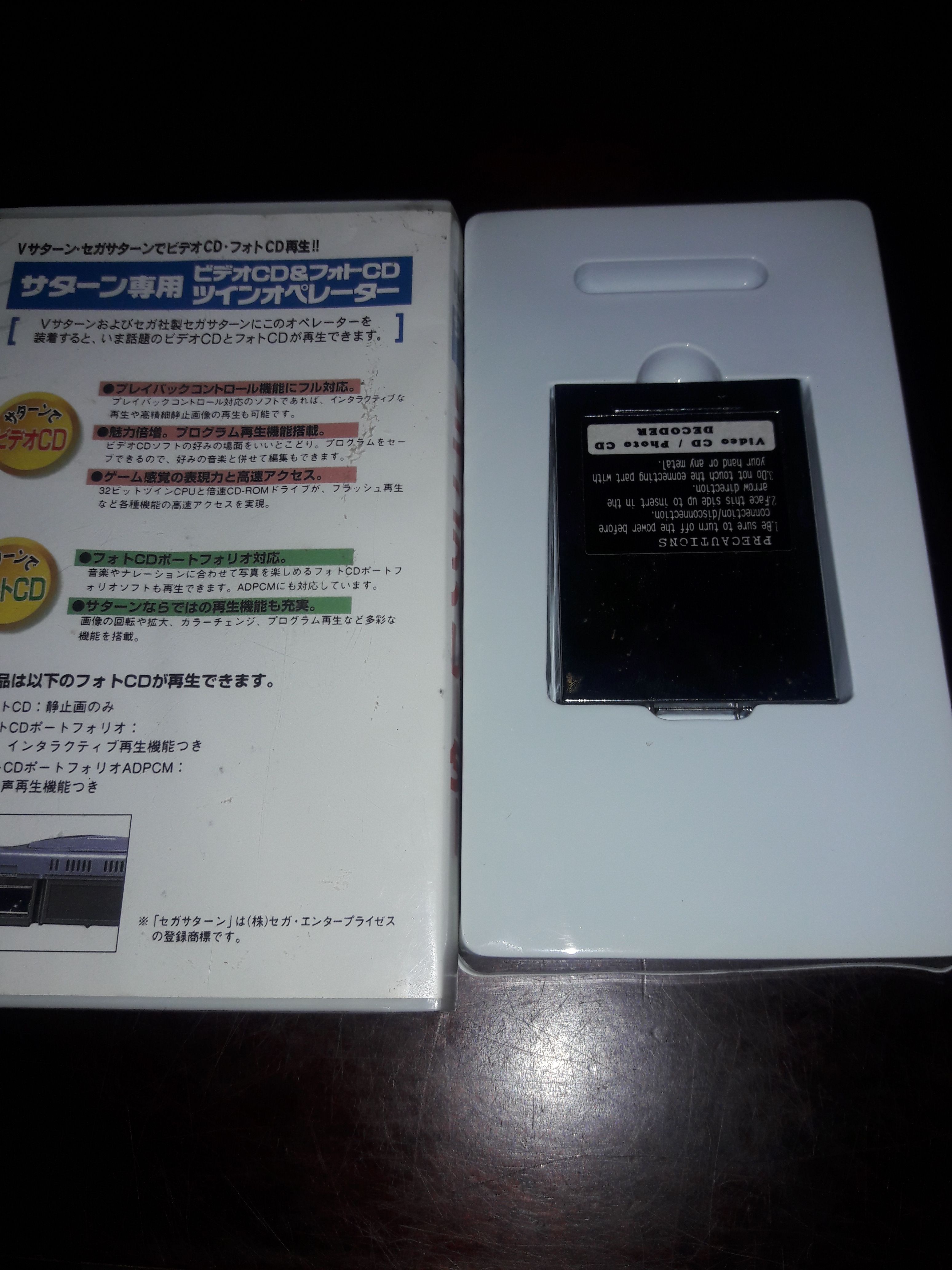 SEGA SATURN VCD CD DECODER RARE V 2