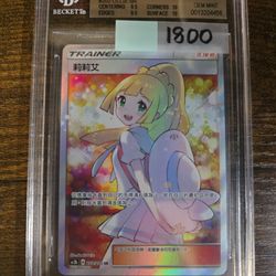 Lillie BGS 9.5 Dreams Come True Set B