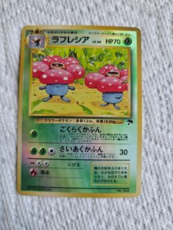 Vileplume South Islands Japanese