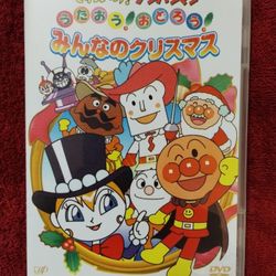 Rare Sore Ike!  Anpanman: Sing! Dance!  Everybody's Christmas Anime DVD, Japan, New