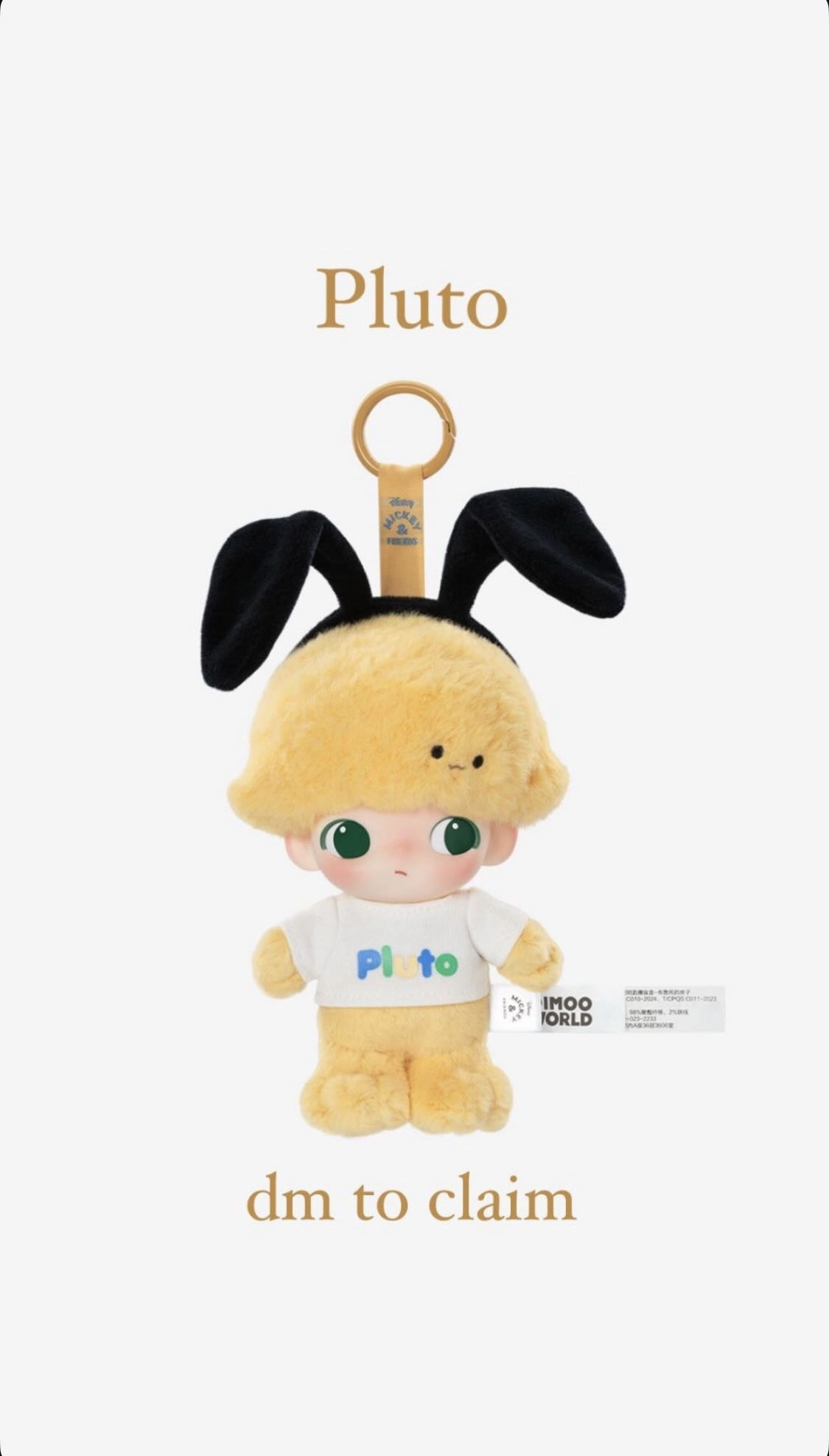 Dimoo X Disney