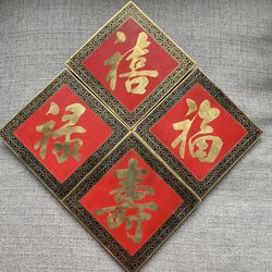 Vintage Brass And Enamel Chinese Character /Symbol  Trivet/Wall Hanging Tiles