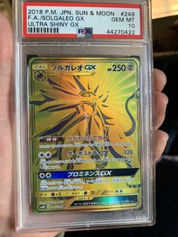 Solgaleo GX (Secret Rare)