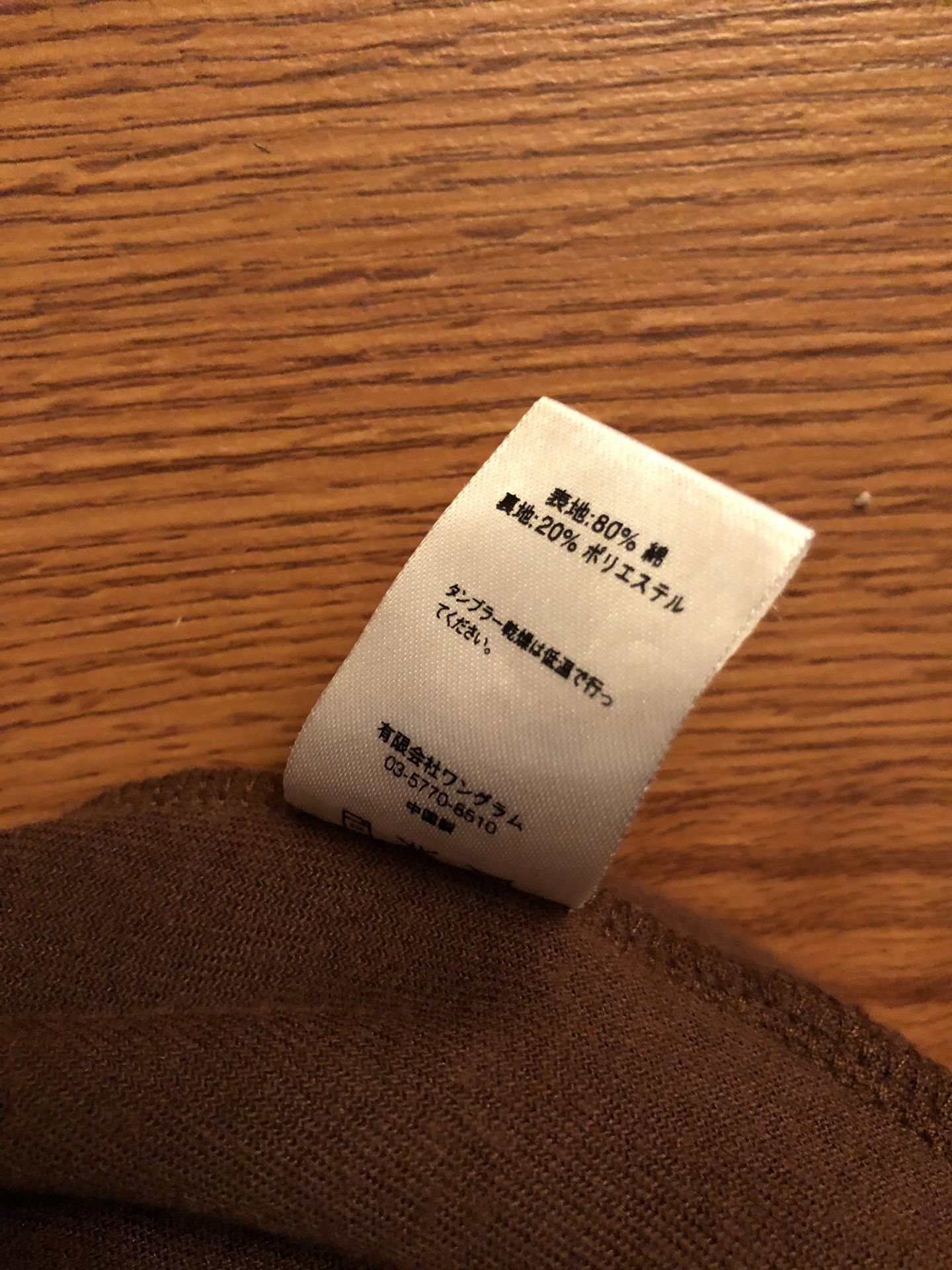 Supreme velour baseball jersey.