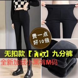 Women Fleece Pants Size S