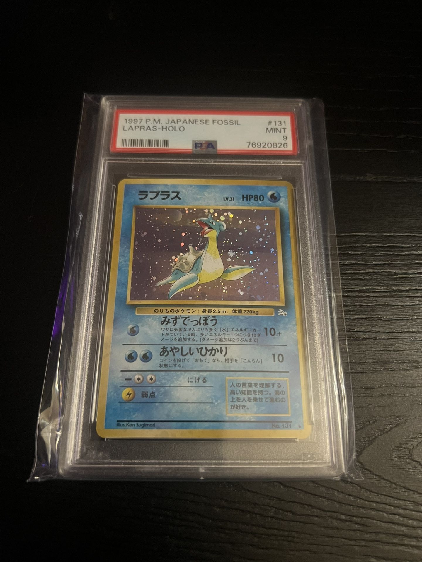 Pokemon Lapras PSA 9