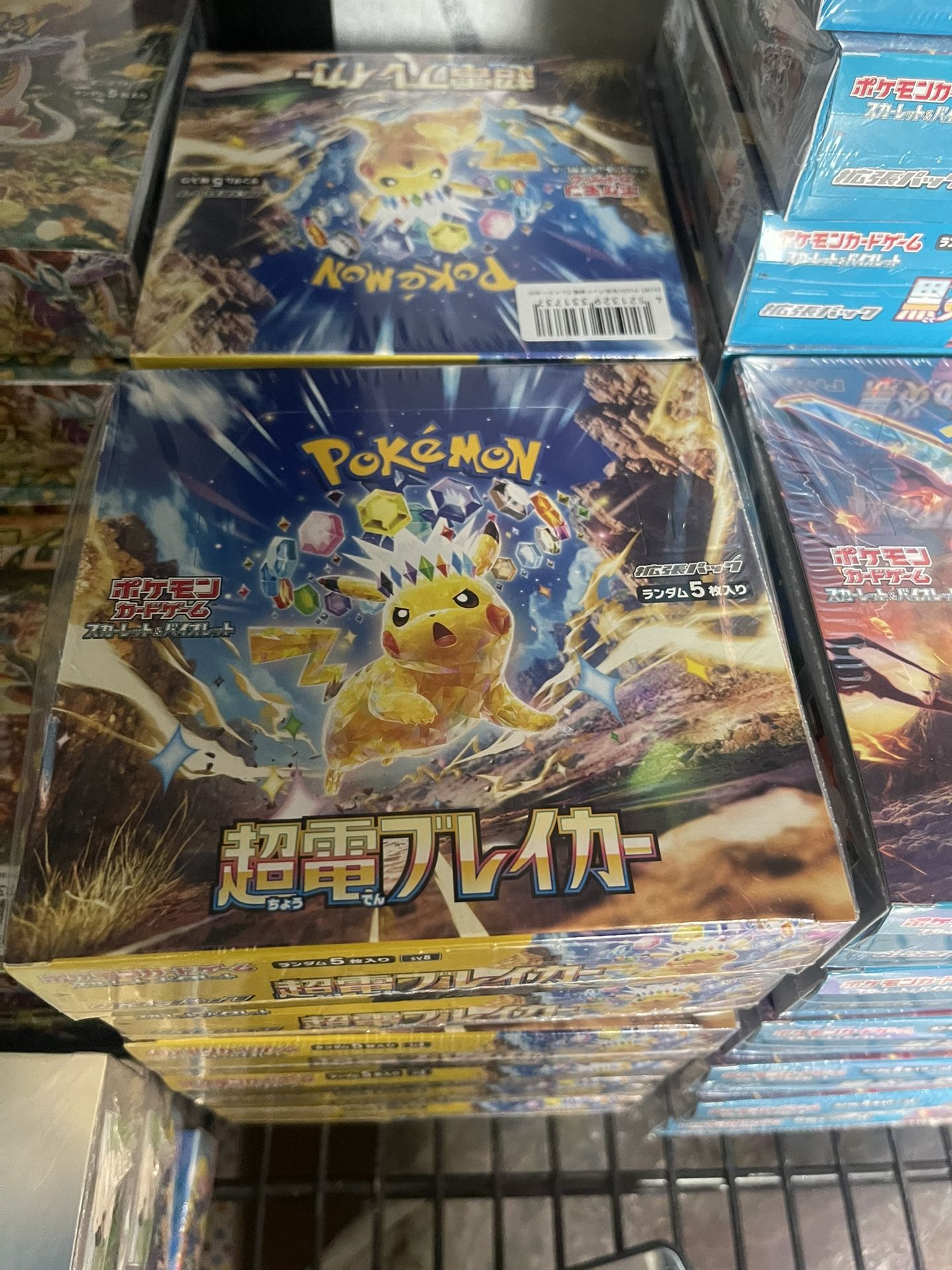 metazoo torrential tides booster box MetaZoo 2025 Torrential Tides Booster Box Break