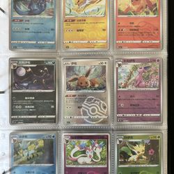 Pokemon Cards 