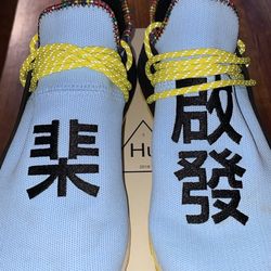 Adidas PE Solar HU NMD 