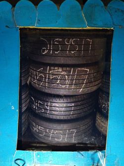 TIRE 215 45 17 each ELMOFLES