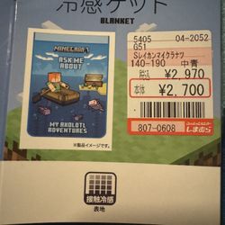 Minecraft 140x190cm blanket