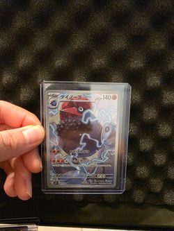Pokemon Japanese Probopass AR 088/080 M3