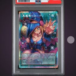 Yugioh Psa 10 Dark Magical Curtain Overframe