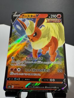 Flareon V 011/069 S6a: Eevee Heroes Holo (Japanese)