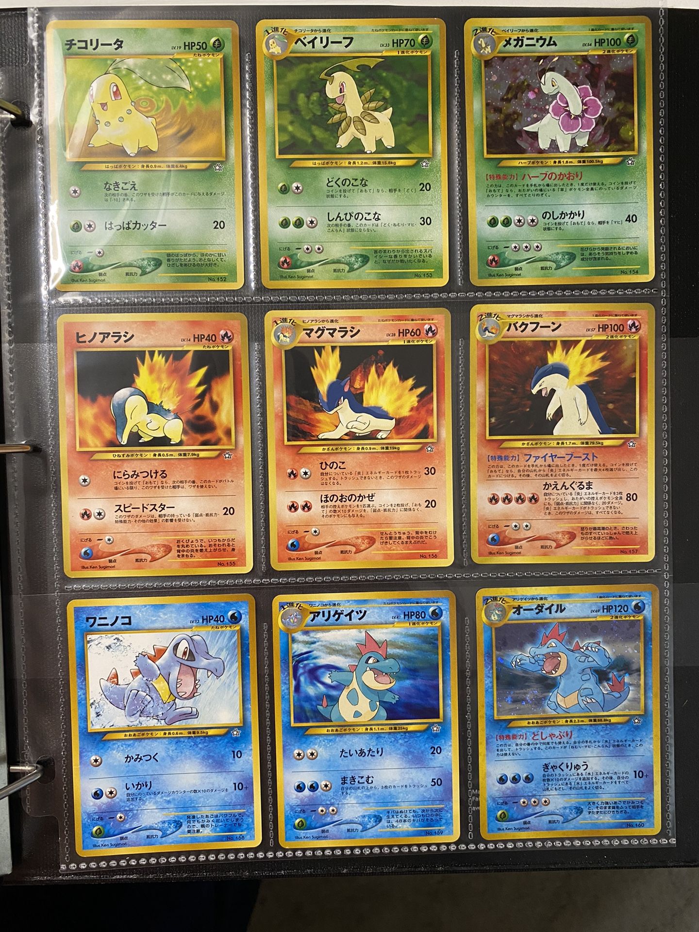 Pokémon Japanese’s complete Neo Genesis  Set