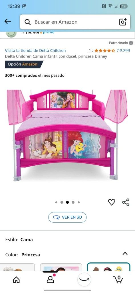 I no longer use the princess bed