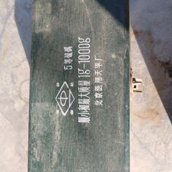 Scale