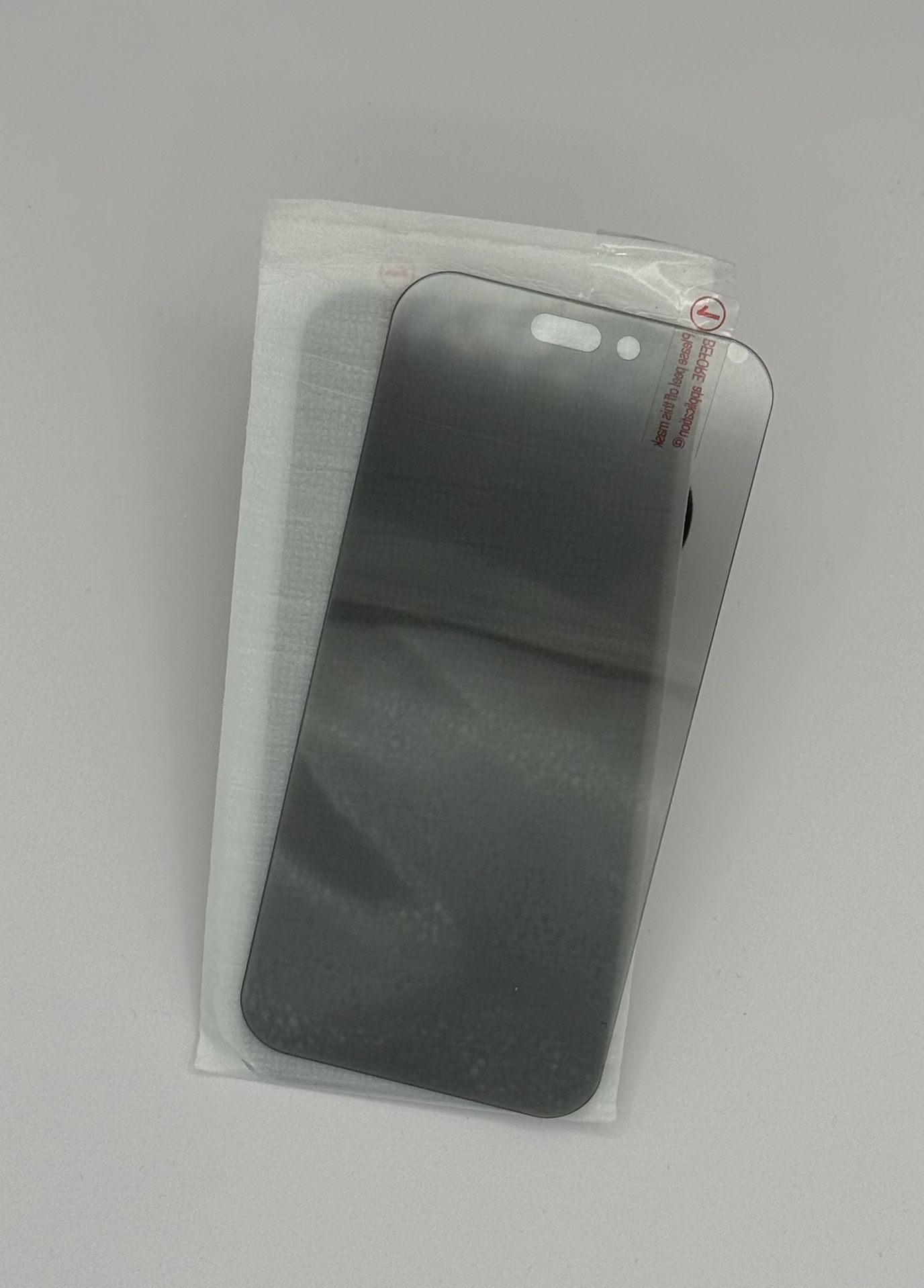 Privacy Screen