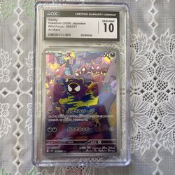 Gastly CGC 10
