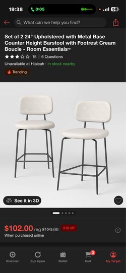 2 stools new in box