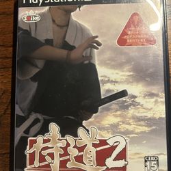 Way Of The Samurai 2 PS2 Works On Japanese System Console