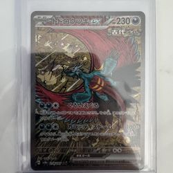 Roaring Moon Ex #218 Pokemon Japanese Terastal Festival  