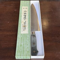 Japanese Chef’s Knife Kikuichiminji Muneniri Gyuto Kitchen Knife Very Good Condition 