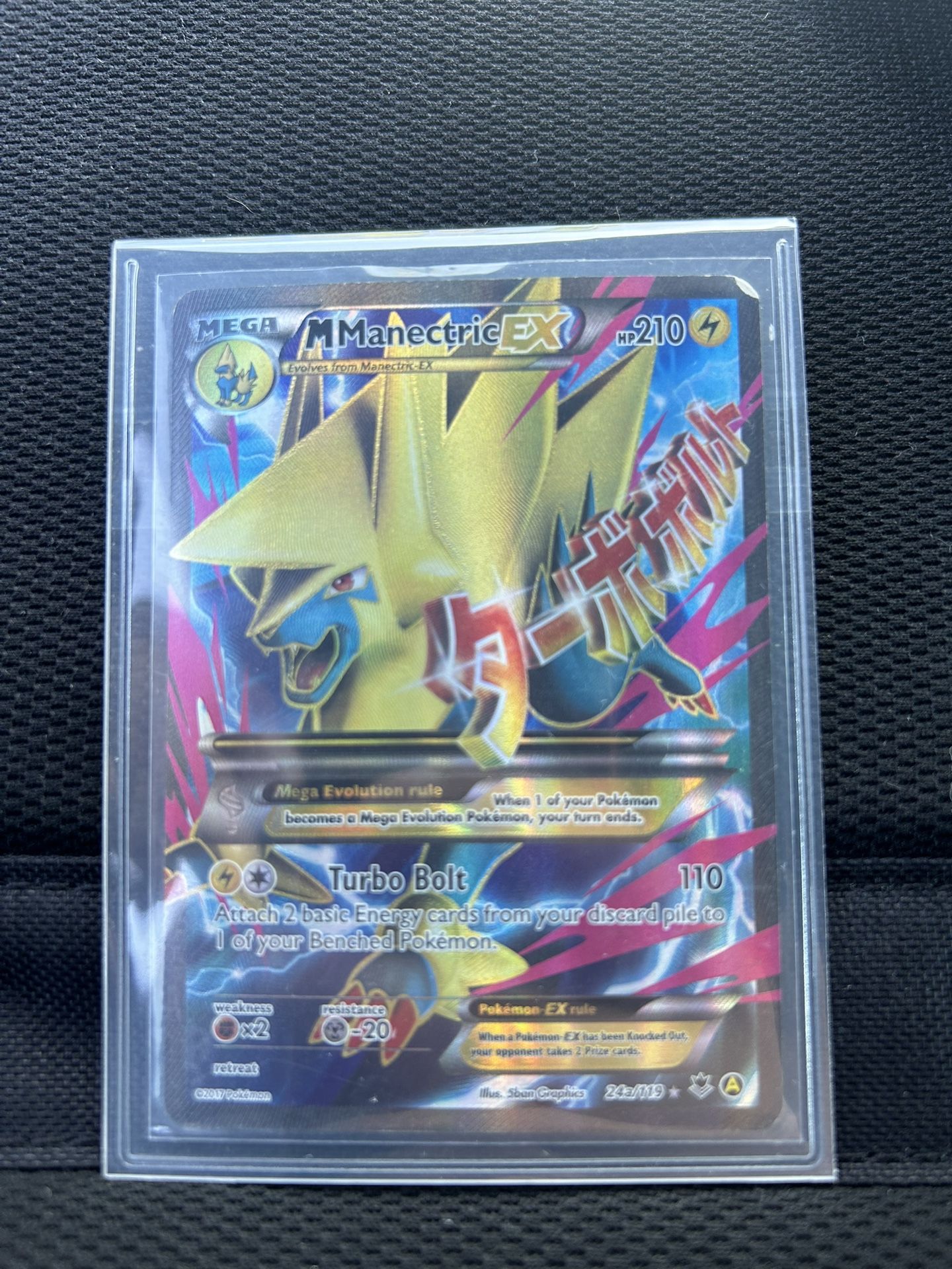 MEGA M Manectric EX 24a/119 Phantom Forces Full Art Pokemon Card -NM-