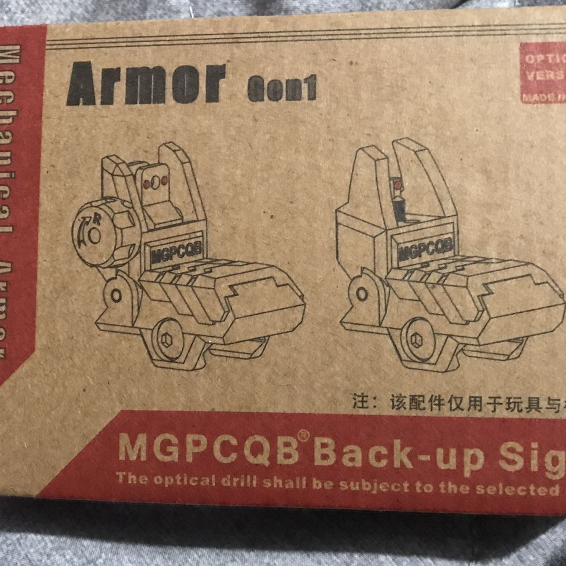 Flip Up Sights