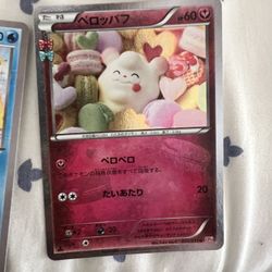 Rare Pokémon Cards 