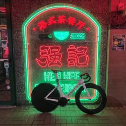 Planet X  FRAMESET!! 606