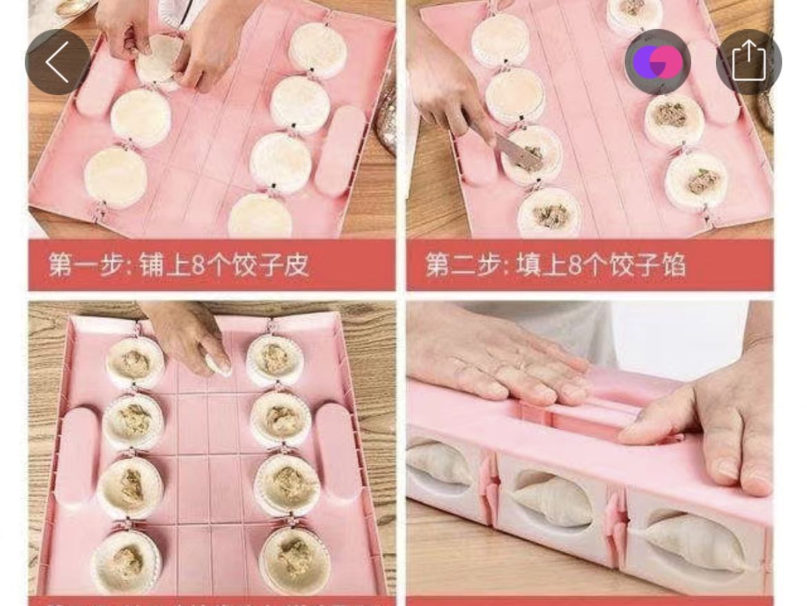 make dumpling tool