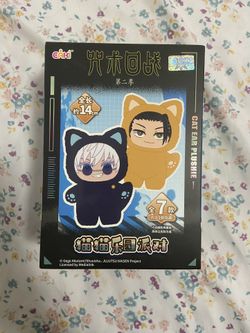 Cat Ear Plushies JJK