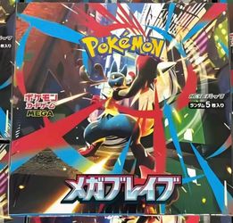 Pokémon Japanese sets