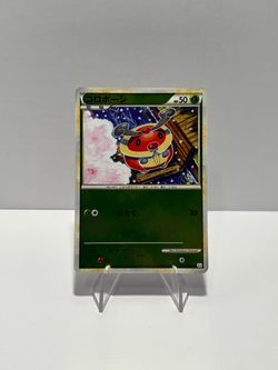 2010 Japanese Pokemon Card - Kricketot 008/080 1st Ed (L3 Clash at the Summit)