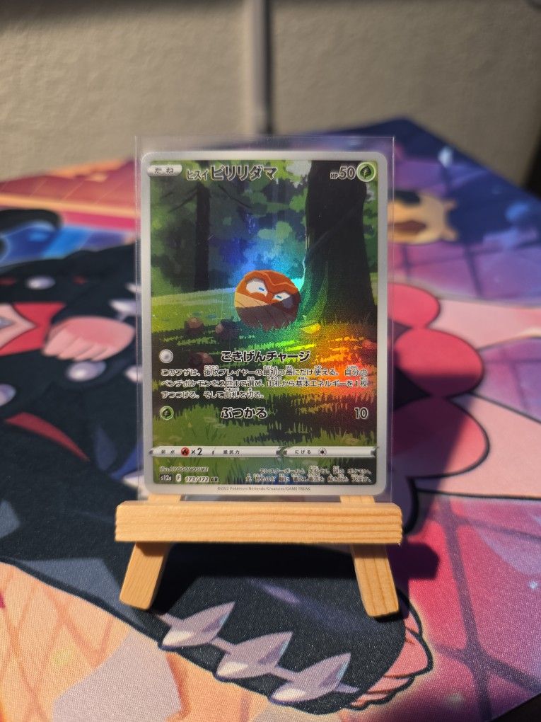 Hisuian Voltorb