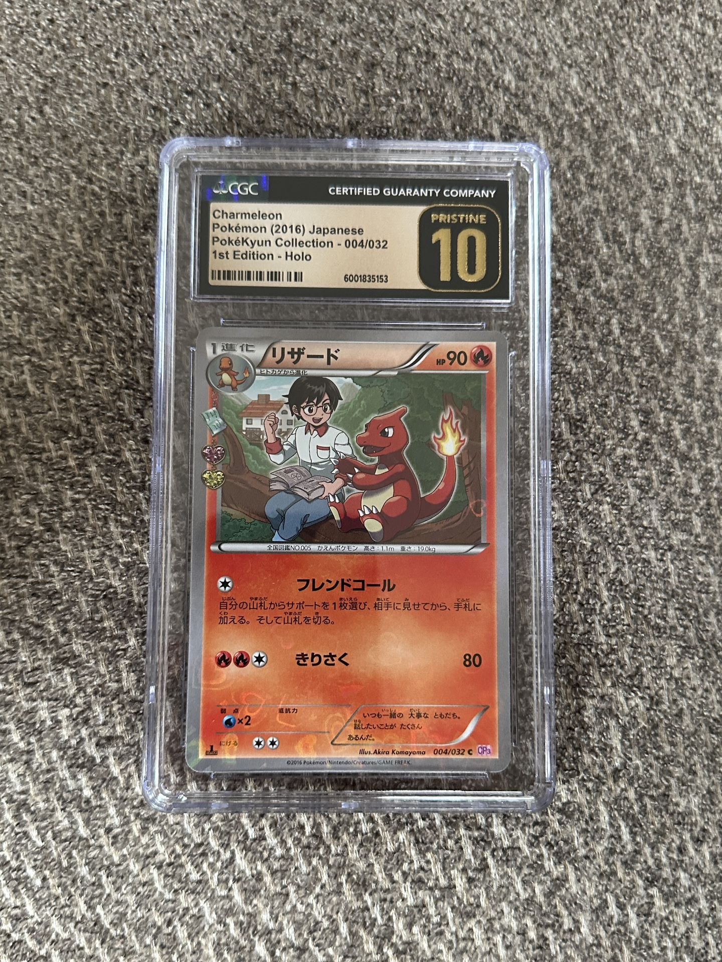Pristine 10 Charmeleon