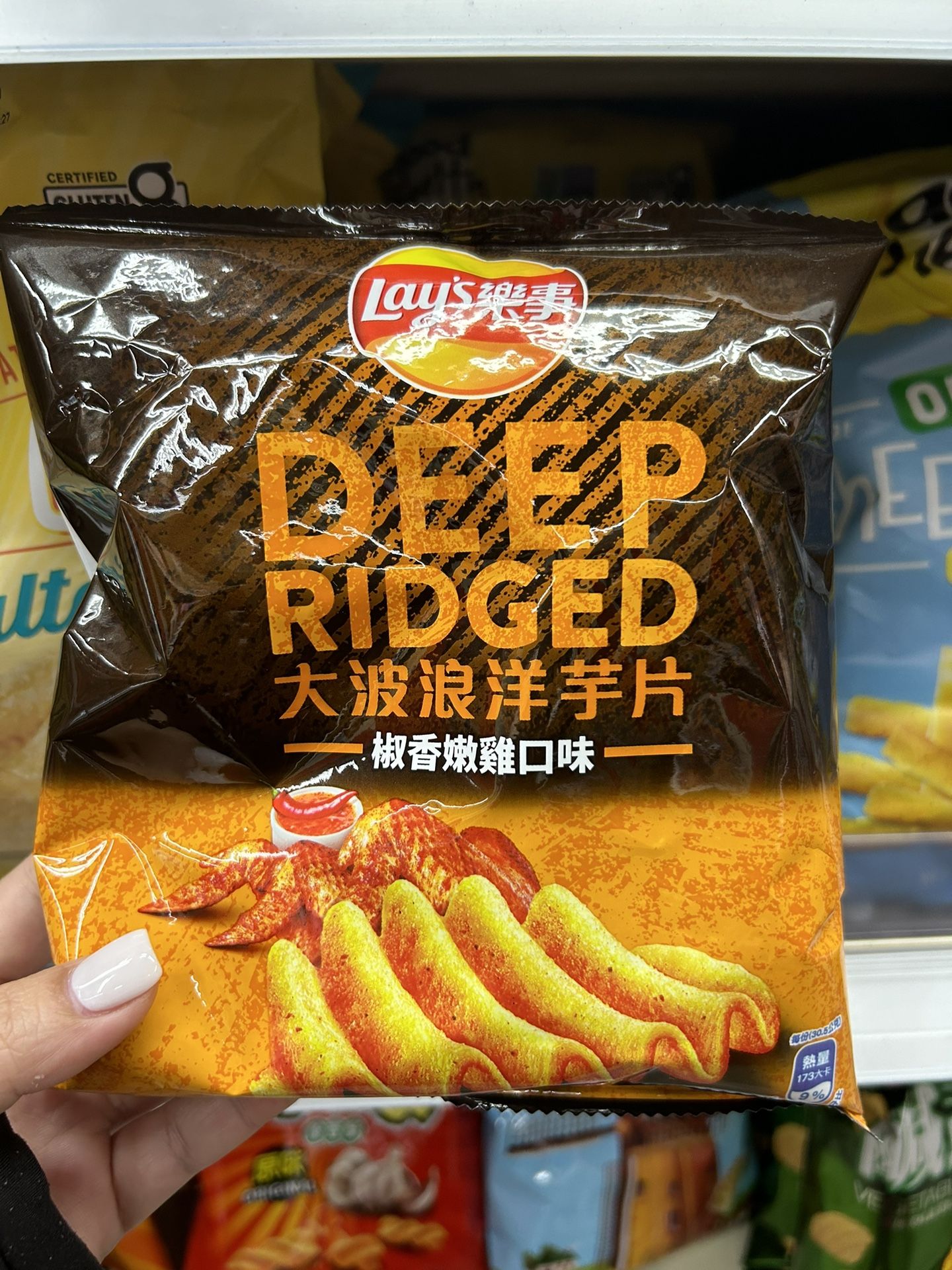 Chips