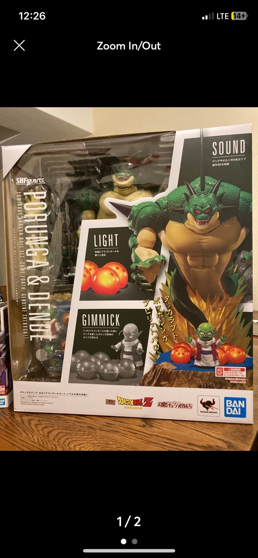 Dragon Ball Sh Figuarts Porunga
