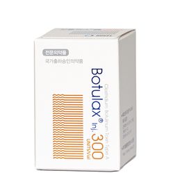 Botulax 300 Unit Vials New Unexpired 