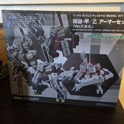 Kotobukiya Frame Armes Model Kit (Sealed New)