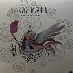 Ultimate Madoka Real Action Heroes