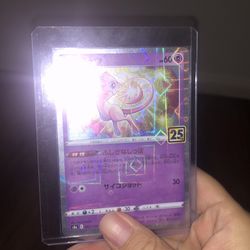 Mew 25th celebration japanese mirror