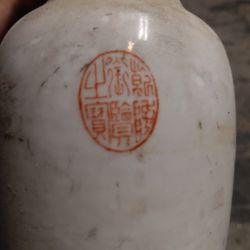 Antique China Vase
